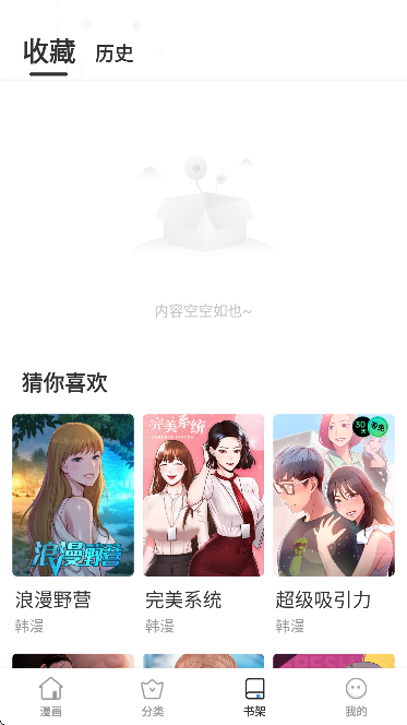 �������app�ٷ���