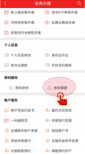 ������app���°�����