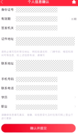 ������app���°�����