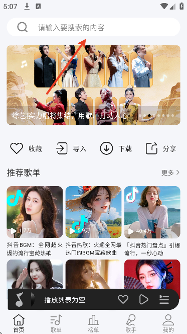 ��������app�ٷ�����