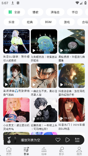 ��������app�ٷ�����