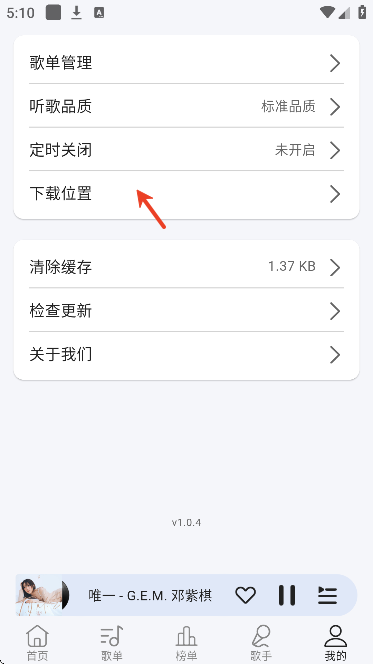 ��������app�ٷ�����