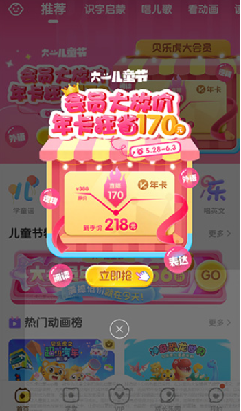 ���ֻ�����app�ֻ�������