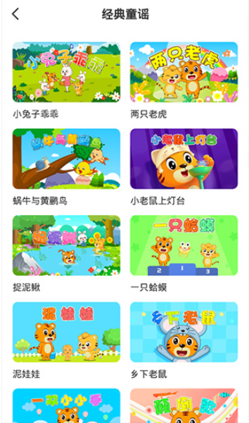 ���ֻ�����app�ֻ�������