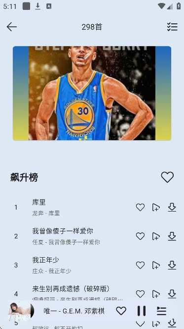 ��������app�ٷ�����