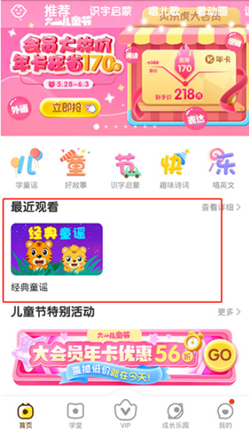 ���ֻ�����app�ֻ�������