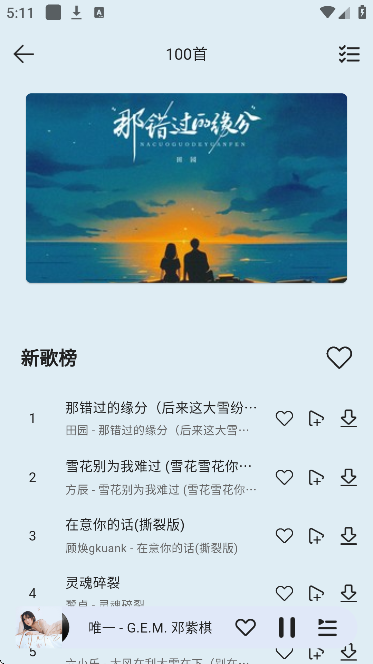 ��������app�ٷ�����