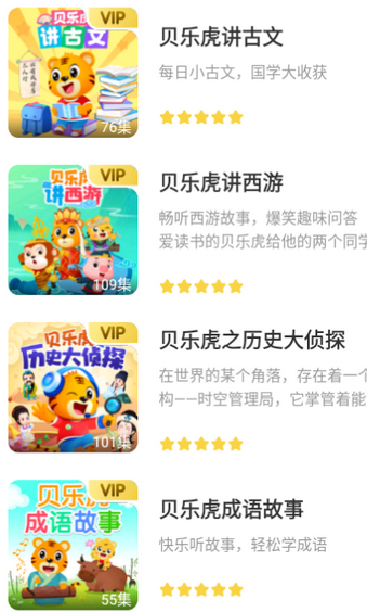 ���ֻ�����app�ֻ�������