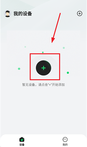 ����app���°�����