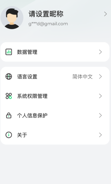 ����app���°�����