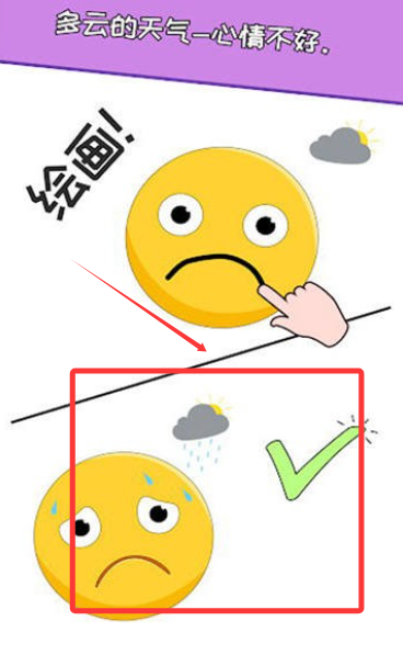 һ�ʻ�������Ϸ