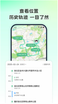 ����Ѱ��app���°�