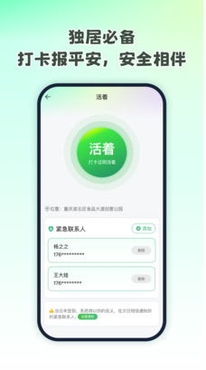 ����Ѱ��app���°�