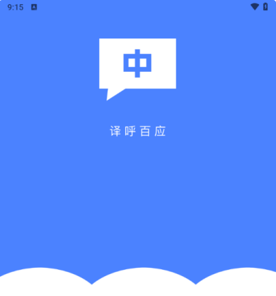 �����Ӧapp��������