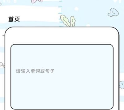 �����Ӧapp��������