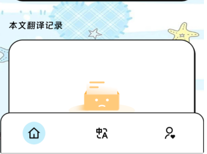 �����Ӧapp��������