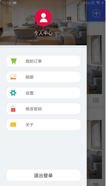 �Ҽ�����app���ذ�װ�ٷ����