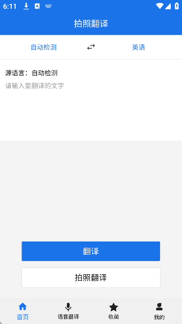 ����Ӣ�﷭���������°汾