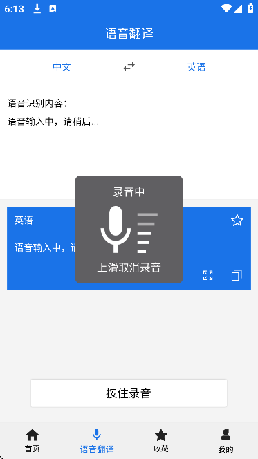 ����Ӣ�﷭���������°汾