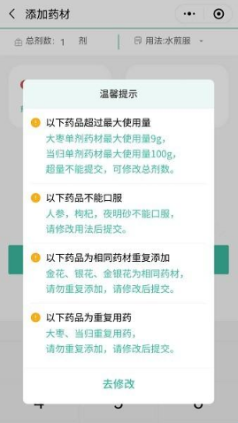 ҽ��ͨ���ֹٷ���