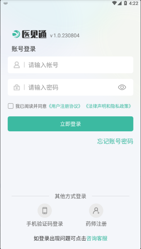 ҽ��ͨ���ֹٷ���