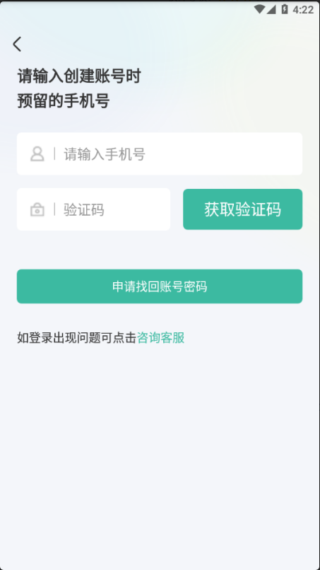 ҽ��ͨ���ֹٷ���