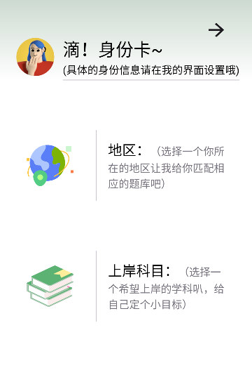 ����ˢ��app���°�����