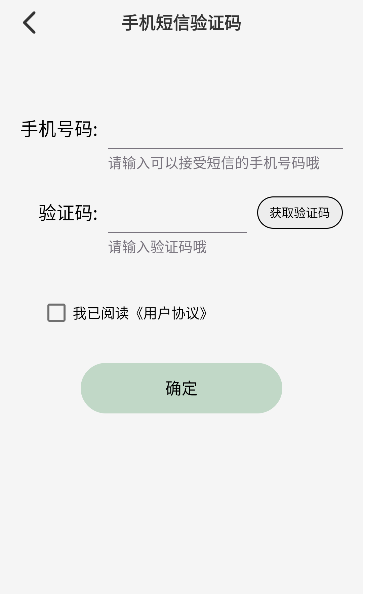 ����ˢ��app���°�����