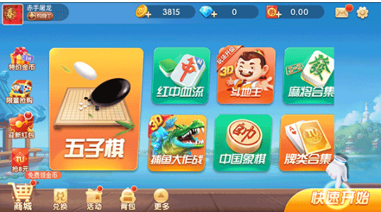 ;�����������ذ�װ���°�