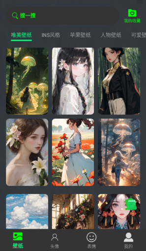 ���������ֽ��Ѱ�����