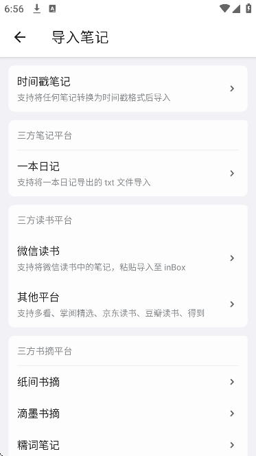 inbox�ʼ�app�ٷ���