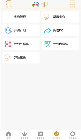 ������Ա���������ֻ���