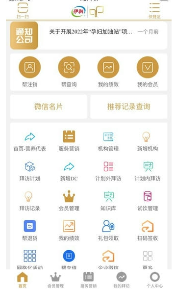 ������Ա���������ֻ���