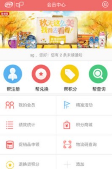 ������Ա���������ֻ���