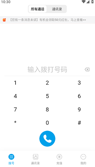 �ཱུ绰app�ٷ�����