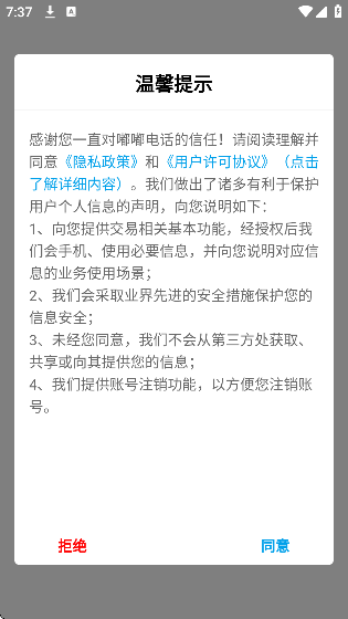 �ཱུ绰app�ٷ�����