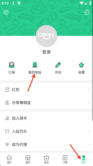 baray���������ֻ���