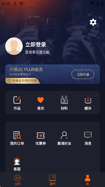 jo��β��������׿��