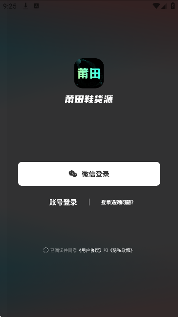 ����Ь��Դapp���°�