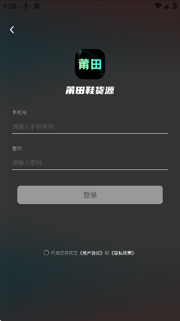 ����Ь��Դapp���°�