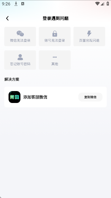 ����Ь��Դapp���°�