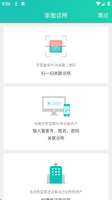 ��ҽ�ܼ�app���ذ�׿��