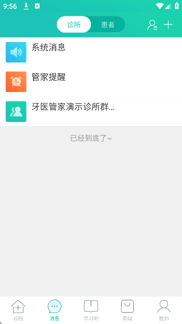 ��ҽ�ܼ�app���ذ�׿��