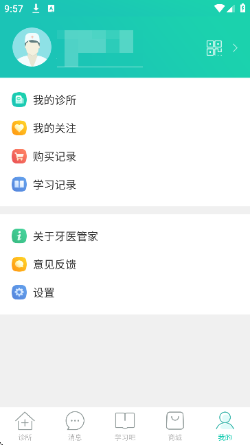 ��ҽ�ܼ�app���ذ�׿��