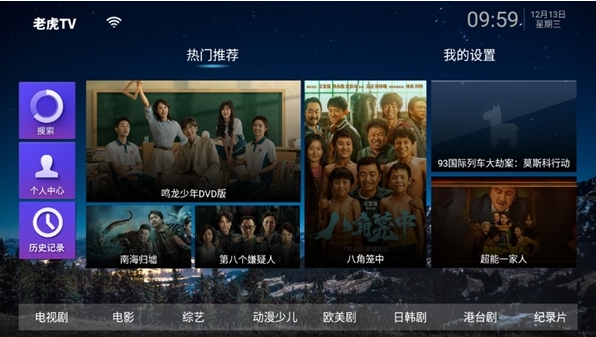 �ϻ�TV�ֻ���