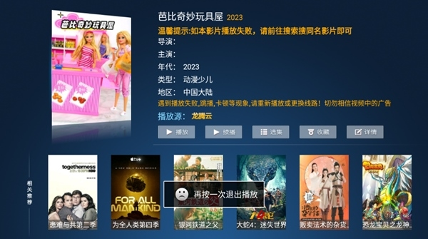 �ϻ�TV�ֻ���