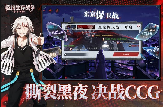 ��������ս���������ذ�װ���°汾