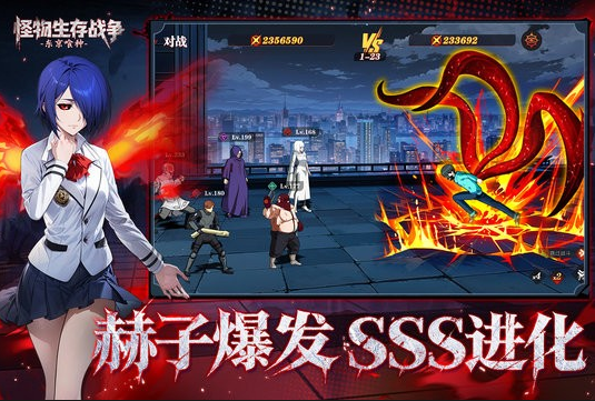 ��������ս���������ذ�װ���°汾