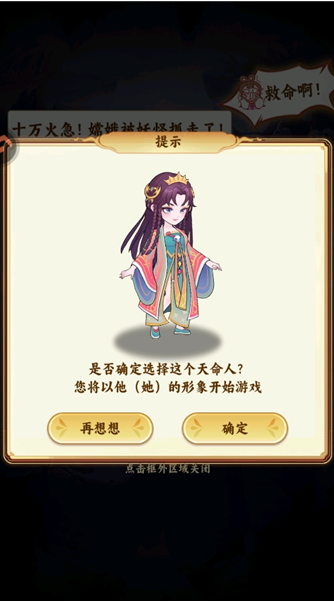 �߱���������Ϸ����