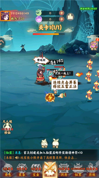 �߱���������Ϸ����